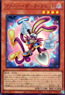 完全なる世界 トゥーン・ワールド(ウルトラ) - トレカショップ竜のしっぽ