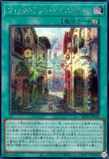 霊王の波動(スーパー) - トレカショップ竜のしっぽ