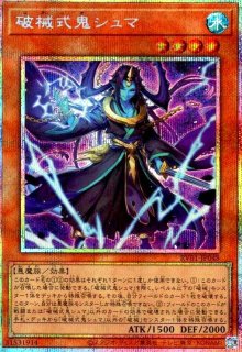 REVOLUTION BOOSTER トゥーン・ウィッチクラフト・破械2カトン REVOLUTION BOOSTER － トゥーン・ウィッチクラフト・破械 － - トレカ