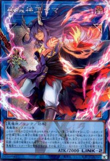 REVOLUTION BOOSTER トゥーン・ウィッチクラフト・破械2カトン REVOLUTION BOOSTER － トゥーン・ウィッチクラフト・破械 － - トレカ