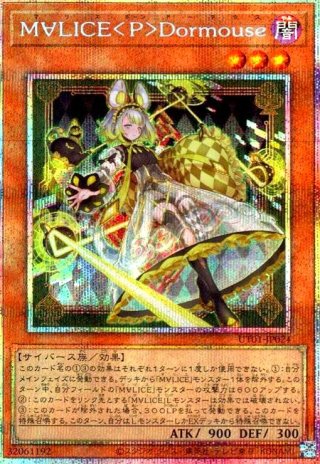 竜のしっぽ通販1号店(ポケカ、遊戯王、ホロライブ)