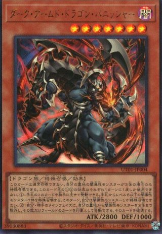 竜のしっぽ通販1号店(ポケカ、遊戯王、ホロライブ)