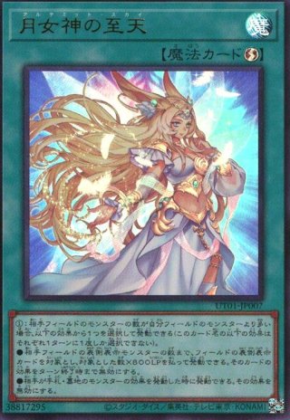 竜のしっぽ通販1号店(ポケカ、遊戯王、ホロライブ)
