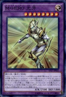 大輪の霊使い 状態A-〕大輪の霊使い【プリズマティックシークレット】{CH02-JP041