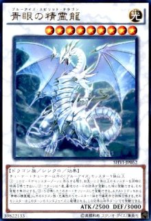 No.62銀河眼の光子竜皇(ウルトラ)(QCCP-JP058) - トレカショップ