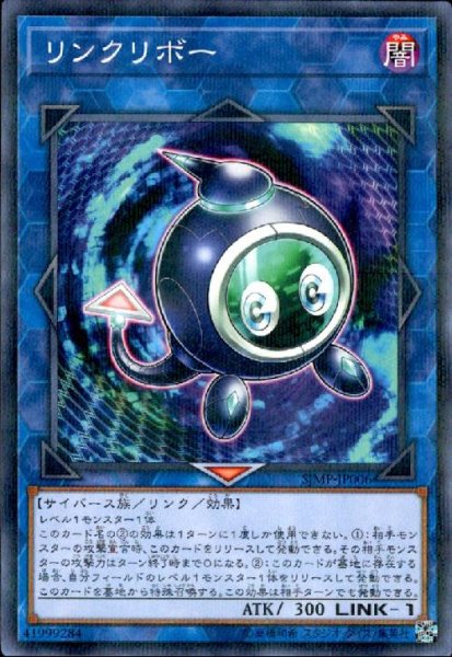画像1: リンクリボー(ノーマルパラレル) (1)