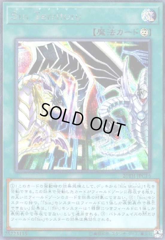 画像1: SinTerritory(シークレット) (1)