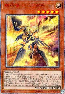 その他 - トレカショップ竜のしっぽ