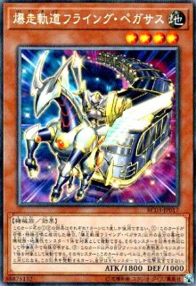 角名 倫太郎(S)(HV-P02-027) - トレカショップ竜のしっぽ