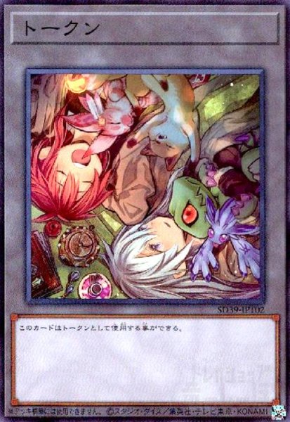 画像1: トークン(ヒータ&エリア)(スーパー) (1)