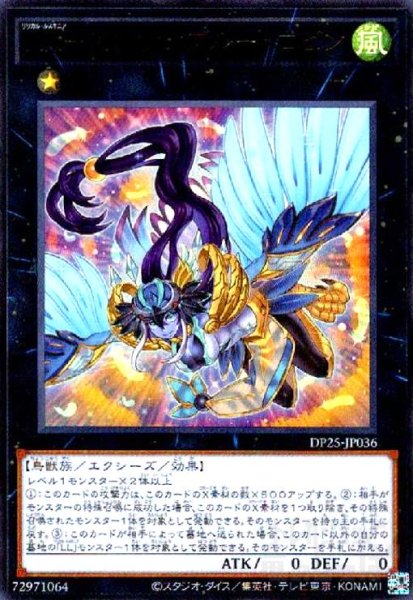 画像1: LL-アンサンブルーロビン(ウルトラ) (1)