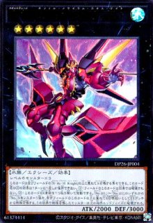 ティマイオスの眼光(ウルトラ) - トレカショップ竜のしっぽ