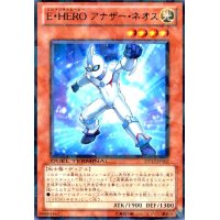 E・HEROアナザーネオス(高価N)(DT)