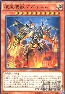 遊戯王 エフェクト・ヴェーラー 100枚 スーパー 2856 エフェクト・ヴェーラー【遊戯王トレカお買得価格通販：トレコロ】