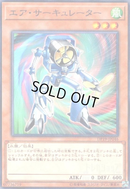 画像1: エアサーキュレーター(高価N) (1)