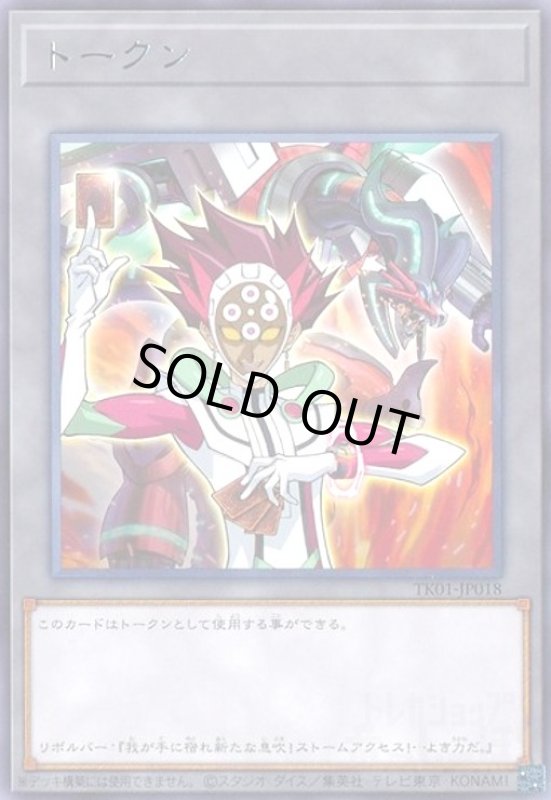 画像1: トークン[リボルバー](高価N)(TK01-JP018) (1)