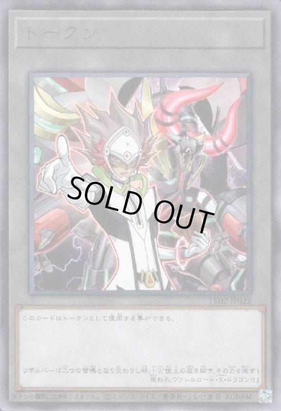 画像1: トークン[リボルバー](TK02-JP022)(高価N) (1)