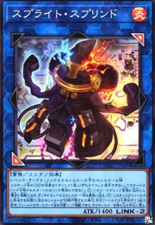 サイバー・ダーク・ホーン 価格相場(値段)・最安値(遊戯王