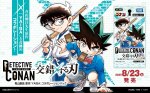 画像1: 【8/23(土)発売予定】名探偵コナンTCG Case-Booster 06 交錯する刃(1BOX18pack入) (1)
