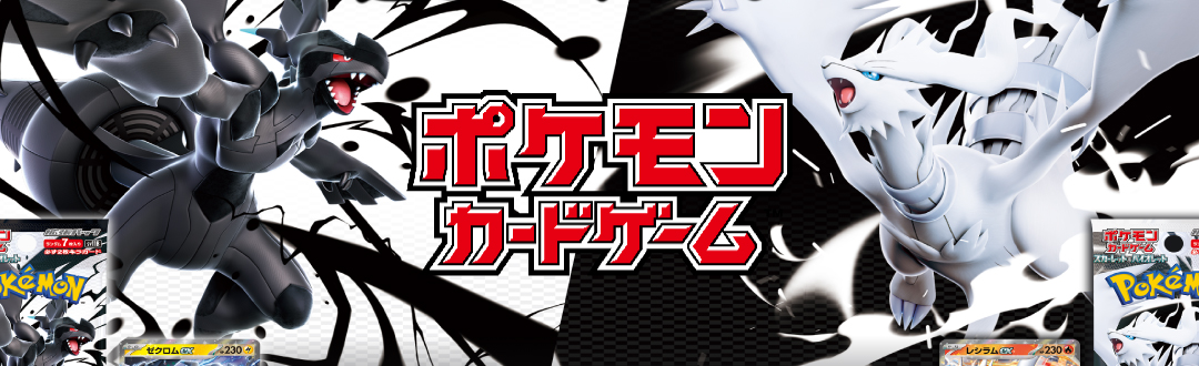 ブラックホワイト
