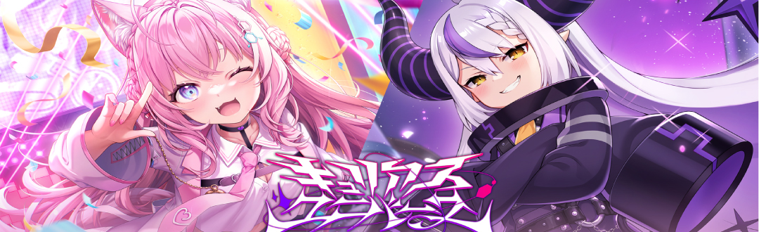 ホロライブBT04