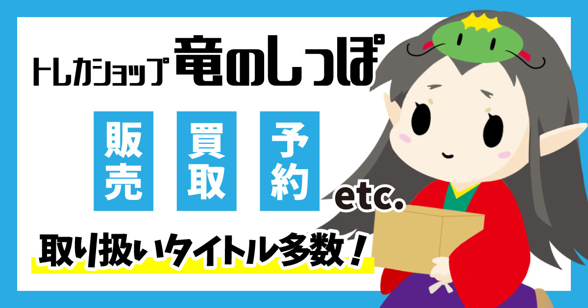 遊戯王 Evil☆Twin リィラ ノーマルパラレル あさく