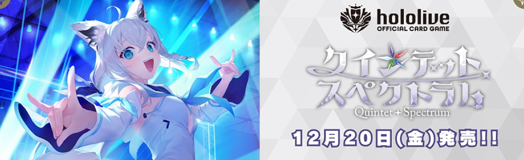 ホロライブBT2