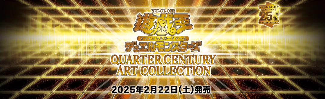 ygoqcac