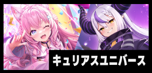 ブルーミングレディアンス
