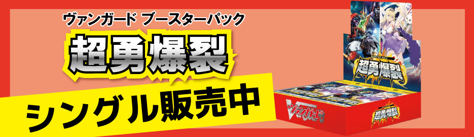 トレカ通販専門店 トレカショップ竜のしっぽ