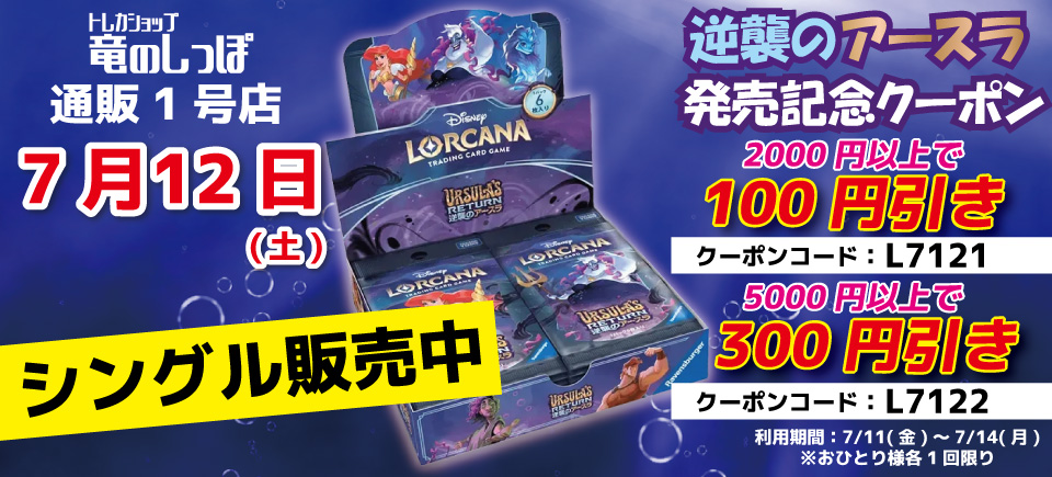ピカチュウワールド PSA連番 Green(7-11)＆Blue（Sealed