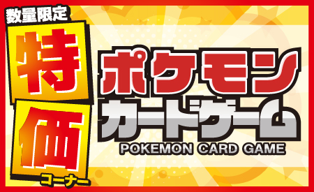 竜のしっぽ通販1号店(総合)