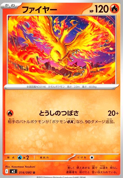 ファイヤー psa10 ◆ 拡張シート第2弾(赤版) 旧裏 ファイヤー psa10 ◇ 拡張シート第2弾(赤版) 旧裏 ファイヤー