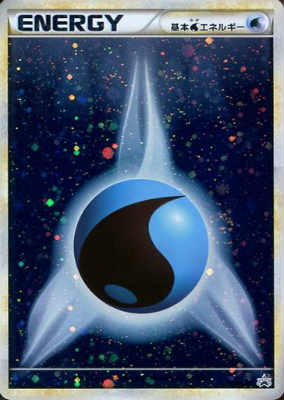 画像1: 基本水エネルギー【LEGENDキラ】【013/L-P】 (1)