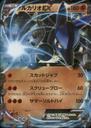 画像1: ルカリオEX (1)