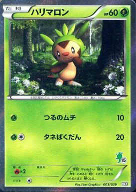 画像1: ハリマロン【003/039】【ホイル】 (1)