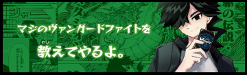 央亭シキ