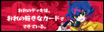 天導ゼロ