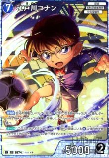 名探偵コナン カードゲーム 降谷零 塩っぱい 安室透 名探偵コナン カードゲーム 降谷零 塩っぱい 安室透