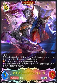 ジャッジプロモ]竜喰らう禁忌 3枚セット PR-347 見付ける