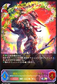 葵*様 シャドウバースエボルヴ まとめ GR LG SL - メルカリ