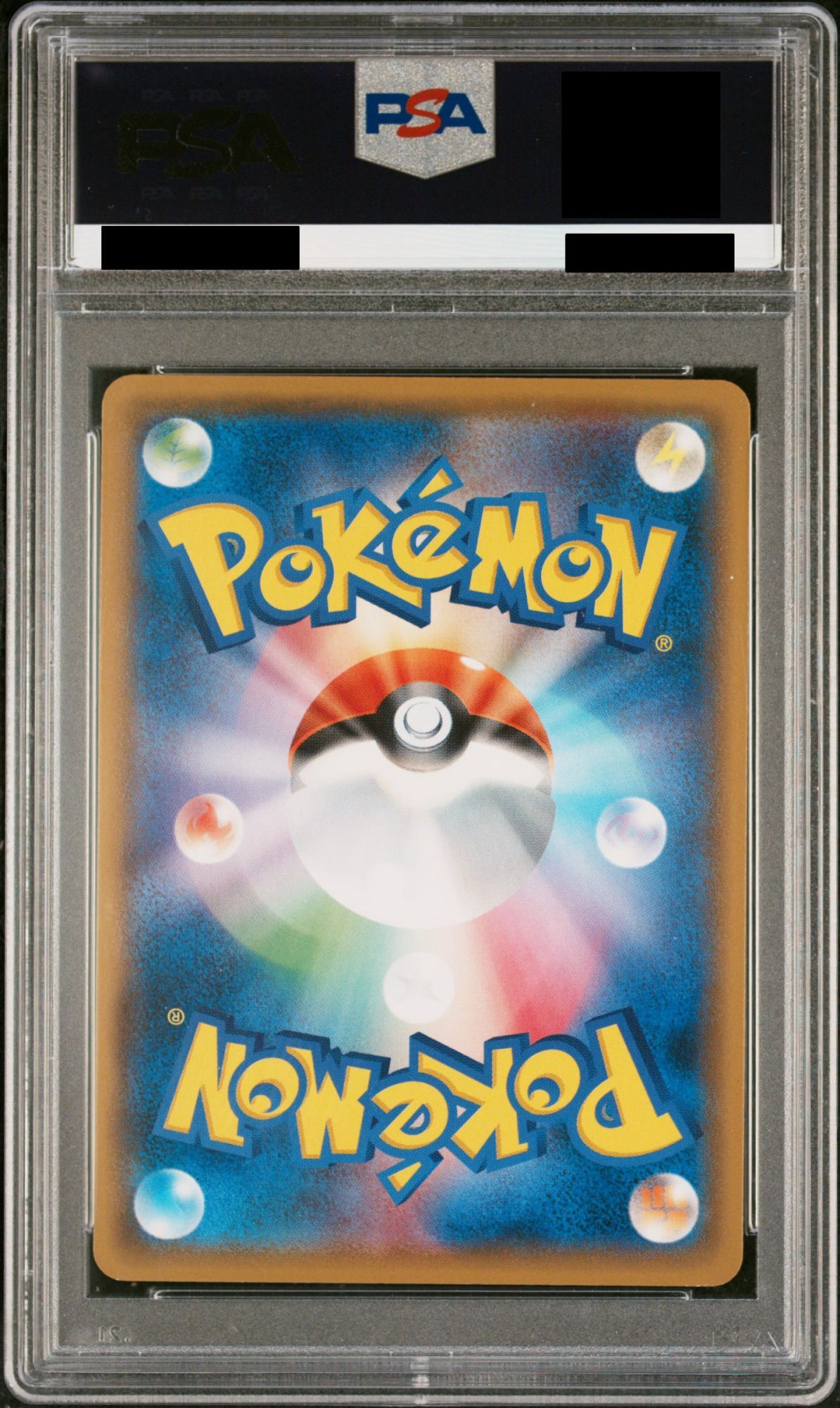 PSA10】サトシのピカチュウ(カロスキャップver)(075/SM-P) - トレカ 
