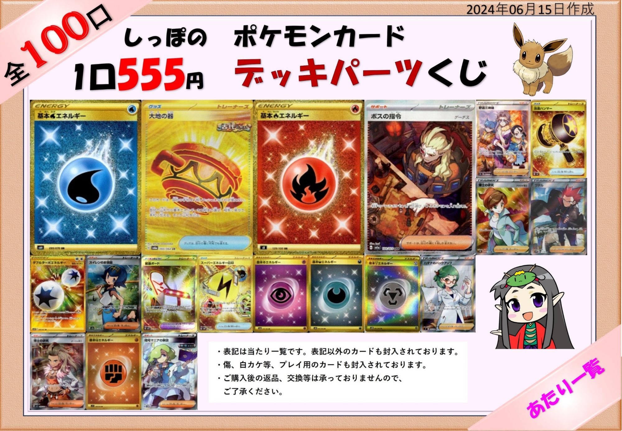 限定555枚！ジャグラーガールズプレミアムカード 限定555枚！ジャグラーガールズプレミアムカード （ジャグラー