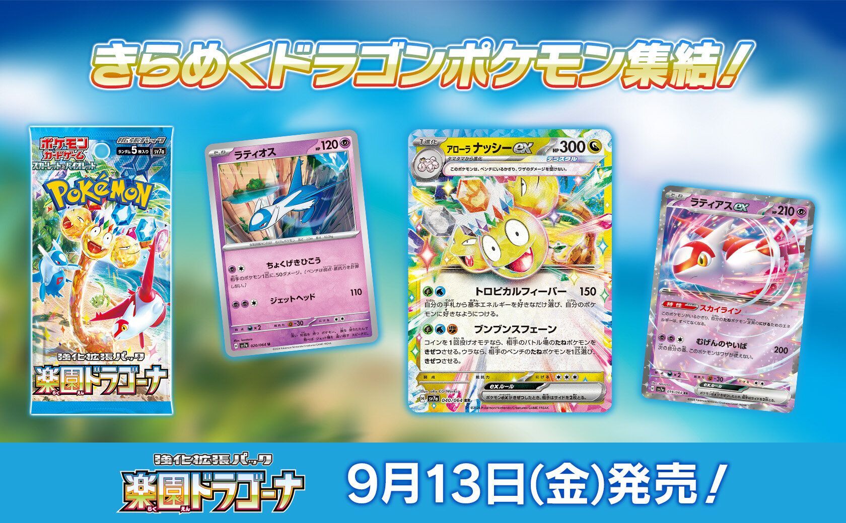 ポケモンカード 強化拡張パック イーブイヒーローズ BOX