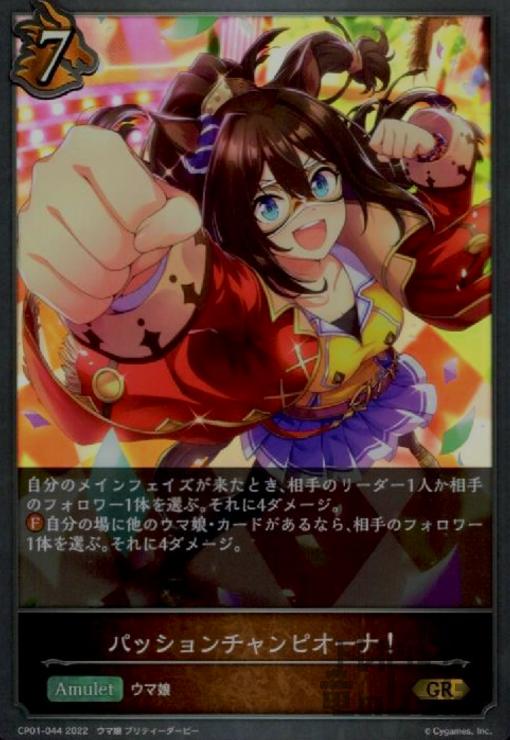 ぴな 様 専用 角＋しっぽ 素晴らし