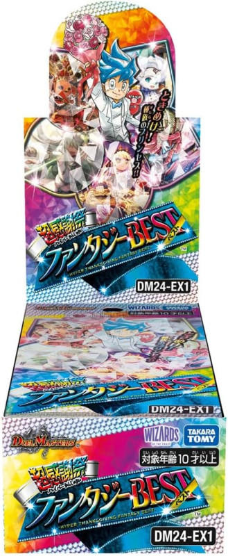 DM24-EX1 デュエルマスターズ 超感謝祭ファンタジーBEST 1カートン(384 